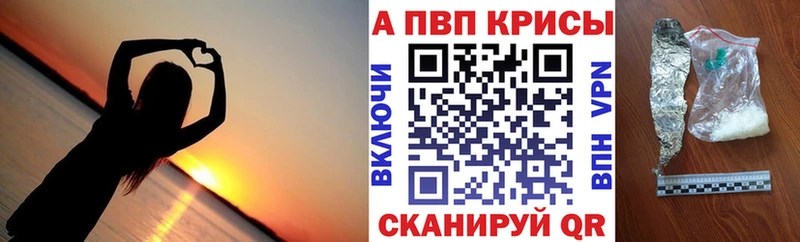 что такое Кремёнки Alpha-PVP Crystall