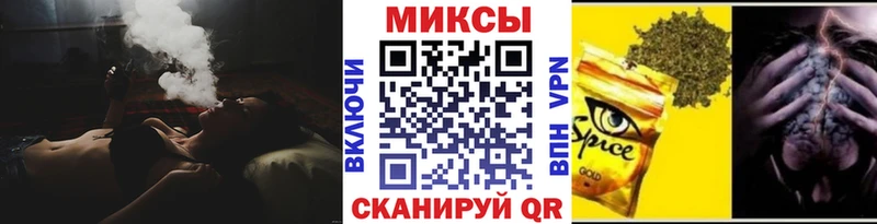 нарко площадка состав  Кремёнки  Бутират жидкий экстази  где продают наркотики 