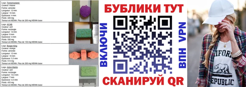 Экстази VHQ  наркотики  Кремёнки 