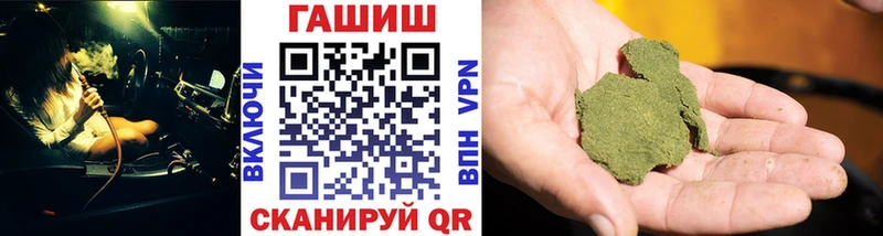 где купить наркотик Кремёнки mega маркетплейс ГАШИШ гашик