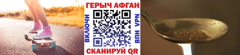 где найти   hydra tor  ГЕРОИН Heroin  Кремёнки 