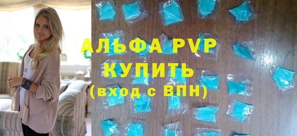 альфа пвп VHQ Алзамай