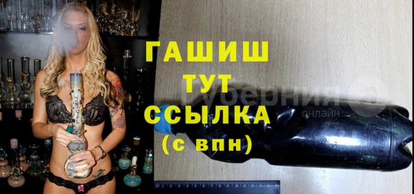 марихуана Аркадак