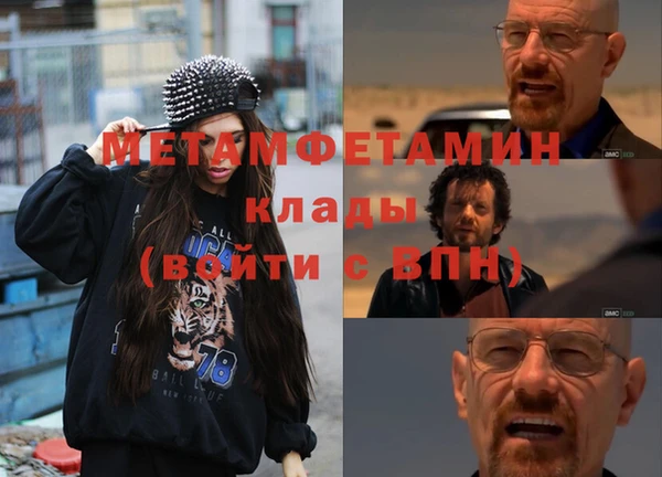 jwh Алексин