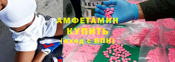 альфа пвп VHQ Алзамай