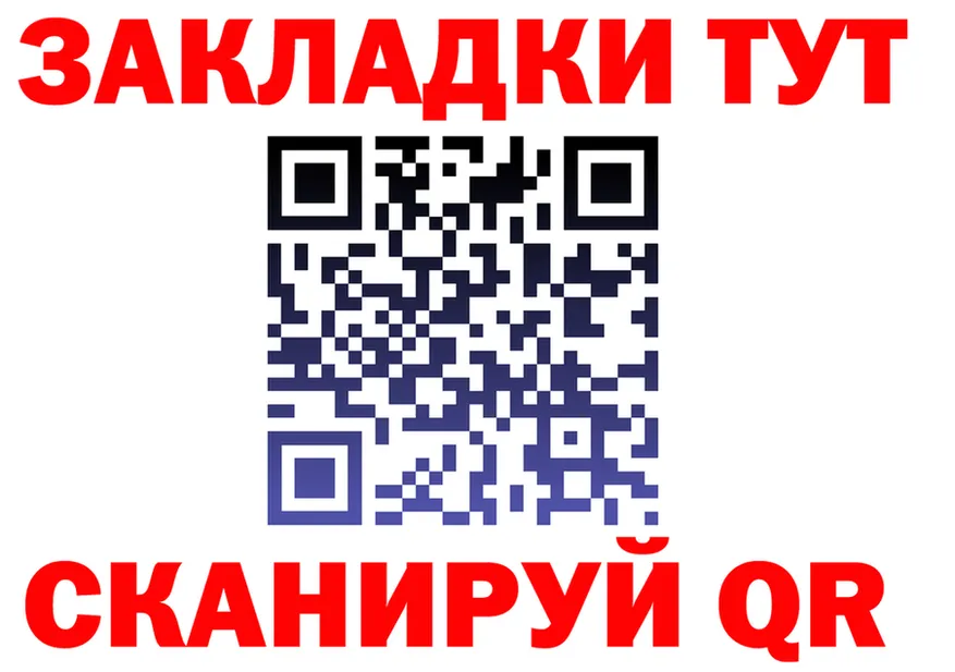 ТГК вейп ТОР это MEGA Кремёнки
