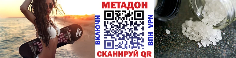 где продают   Кремёнки  Метадон кристалл 