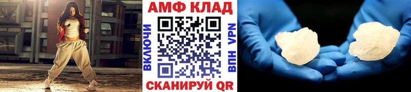 Метамфетамин витя  Кремёнки 