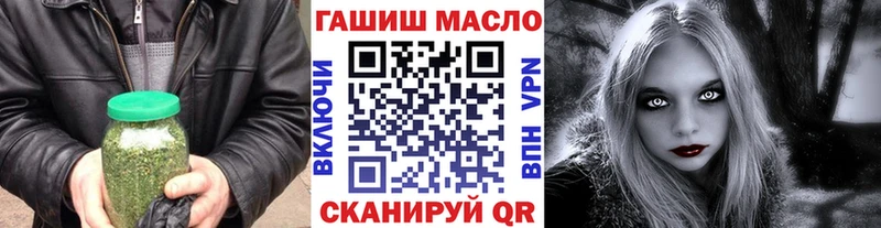 купить наркоту Кремёнки Дистиллят ТГК концентрат